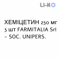 ХЕМИЦЕТИН - CHEMICETINA свечи вагинальные 250 мг 3 шт FARMITALIA