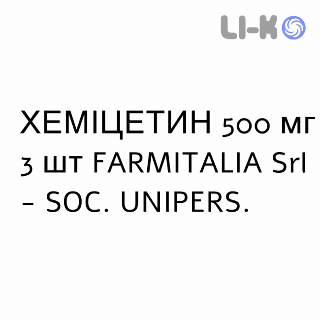 ХЕМИЦЕТИН - CHEMICETINA свечи вагинальные 500 мг 3 шт FARMITALIA ХЕМИЦЕТИН - CHEMICETINA свечи вагинальные 500 мг 3 шт FARMITALIA