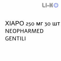 ХИАРО - CHIARO таблетки в оболочке 250 мг 30 шт NEOPHARMED GENTILI