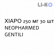 ХИАРО - CHIARO таблетки в оболочке 250 мг 30 шт NEOPHARMED GENTILI