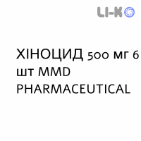 ХИНОЦИД - CHINOCID таблетки в оболочке 500 мг 6 шт MMD PHARMACEUTICAL