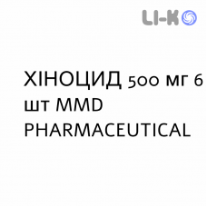 ХИНОЦИД - CHINOCID таблетки в оболочке 500 мг 6 шт MMD PHARMACEUTICAL