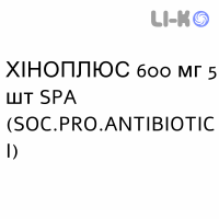ХІНОПЛЮС - CHINOPLUS таблетки подільні 600 мг 5 шт SPA (SOC.PRO.ANTIBIOTICI)