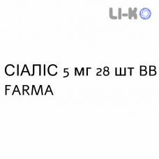 СИАЛИС - CIALIS таблетки в оболочке 5 мг 28 шт BB FARMA