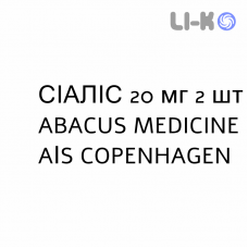 СИАЛИС - CIALIS таблетки в оболочке 20 мг 2 шт ABACUS MEDICINE