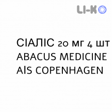 СИАЛИС - CIALIS таблетки в оболочке 20 мг 4 шт ABACUS MEDICINE