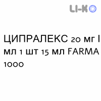 ЦИПРАЛЕКС - CIPRALEX капли оральные 20 мг/мл 1 шт 15 мл FARMA 1000