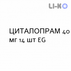 ЦИТАЛОПРАМ - CITALOPRAM таблетки делимые 40 мг 14 шт EG