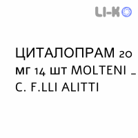 ЦИТАЛОПРАМ - CITALOPRAM таблетки в оболочке 20 мг 14 шт MOLTENI