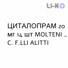 ЦИТАЛОПРАМ - CITALOPRAM таблетки в оболочке 20 мг 14 шт MOLTENI