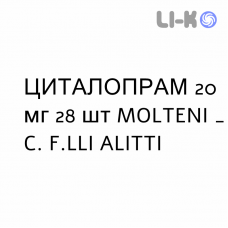 ЦИТАЛОПРАМ - CITALOPRAM таблетки в оболочке 20 мг 28 шт MOLTENI