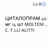 ЦИТАЛОПРАМ - CITALOPRAM таблетки в оболочке 40 мг 14 шт MOLTENI