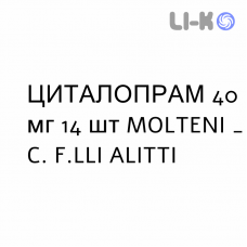 ЦИТАЛОПРАМ - CITALOPRAM таблетки в оболочке 40 мг 14 шт MOLTENI