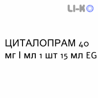 ЦИТАЛОПРАМ - CITALOPRAM капли оральные 40 мг/мл 1 шт 15 мл EG