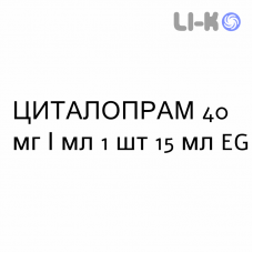 ЦИТАЛОПРАМ - CITALOPRAM капли оральные 40 мг/мл 1 шт 15 мл EG
