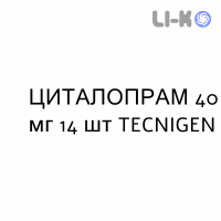 ЦИТАЛОПРАМ - CITALOPRAM таблетки в оболочке 40 мг 14 шт TECNIGEN