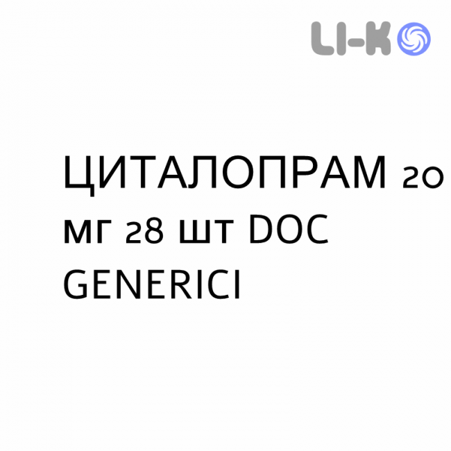 ЦИТАЛОПРАМ - CITALOPRAM таблетки делимые 20 мг 28 шт DOC GENERICI ЦИТАЛОПРАМ - CITALOPRAM таблетки делимые 20 мг 28 шт DOC GENERICI