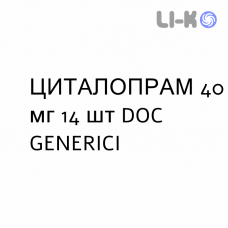 ЦИТАЛОПРАМ - CITALOPRAM таблетки делимые 40 мг 14 шт DOC GENERICI