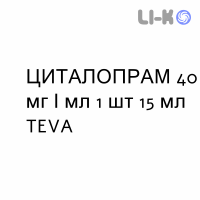 ЦИТАЛОПРАМ - CITALOPRAM капли оральные 40 мг/мл 1 шт 15 мл TEVA