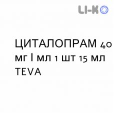 ЦИТАЛОПРАМ - CITALOPRAM капли оральные 40 мг/мл 1 шт 15 мл TEVA