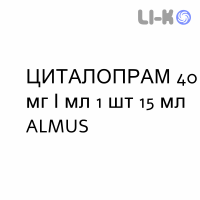 ЦИТАЛОПРАМ - CITALOPRAM капли оральные 40 мг/мл 1 шт 15 мл ALMUS