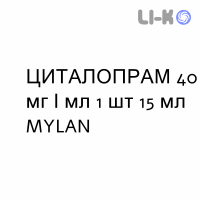 ЦИТАЛОПРАМ - CITALOPRAM капли оральные 40 мг/мл 1 шт 15 мл MYLAN