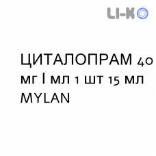 ЦИТАЛОПРАМ - CITALOPRAM капли оральные 40 мг/мл 1 шт 15 мл MYLAN