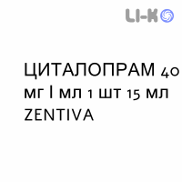ЦИТАЛОПРАМ - CITALOPRAM капли оральные 40 мг/мл 1 шт 15 мл ZENTIVA
