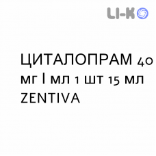 ЦИТАЛОПРАМ - CITALOPRAM краплі пероральні 40 мг/мл 1 шт 15 мл ZENTIVA