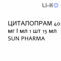 ЦИТАЛОПРАМ - CITALOPRAM капли оральные 40 мг/мл 1 шт 15 мл SUN PHARMA
