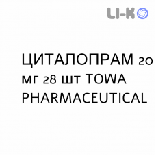 ЦИТАЛОПРАМ - CITALOPRAM таблетки делимые 20 мг 28 шт TOWA PHARMACEUTICAL