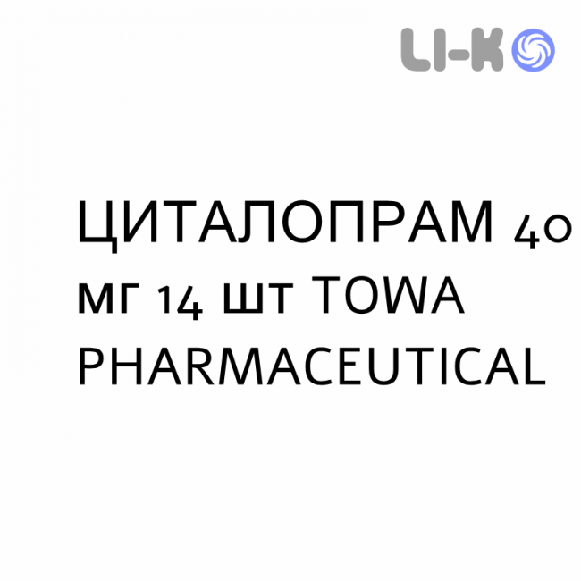 ЦИТАЛОПРАМ - CITALOPRAM таблетки делимые 40 мг 14 шт TOWA PHARMACEUTICAL ЦИТАЛОПРАМ - CITALOPRAM таблетки делимые 40 мг 14 шт TOWA PHARMACEUTICAL