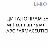 ЦИТАЛОПРАМ - CITALOPRAM капли оральные 40 мг/мл 1 шт 15 мл ABC FARMACEUTICI