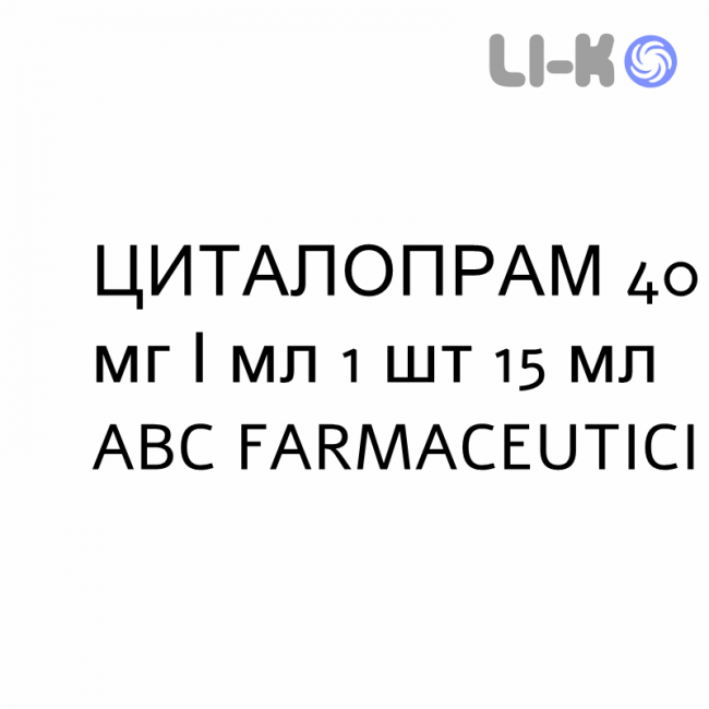 ЦИТАЛОПРАМ - CITALOPRAM краплі пероральні 40 мг/мл 1 шт 15 мл ABC FARMACEUTICI ЦИТАЛОПРАМ - CITALOPRAM краплі пероральні 40 мг/мл 1 шт 15 мл ABC FARMACEUTICI