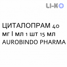 ЦИТАЛОПРАМ - CITALOPRAM капли оральные 40 мг/мл 1 шт 15 мл AUROBINDO PHARMA