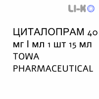 ЦИТАЛОПРАМ - CITALOPRAM капли оральные 40 мг/мл 1 шт 15 мл TOWA PHARMACEUTICAL