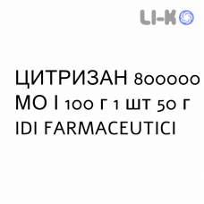 ЦИТРИЗАН - CITRIZAN гель 800000 МЕ/100 г 1 шт 50 г IDI FARMACEUTICI