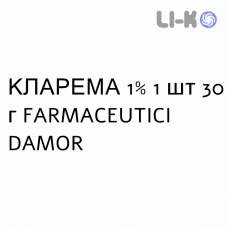 КЛАРЕМА - CLAREMA крем дерматологический 1% 1 шт 30 г FARMACEUTICI DAMOR