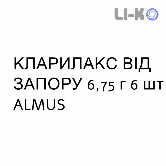 КЛАРИЛАКС ОТ ЗАПОРА - CLARILAX STITICHEZZA для взрослых раствор ректальный 6,75 г 6 шт ALMUS КЛАРИЛАКС ОТ ЗАПОРА - CLARILAX STITICHEZZA для взрослых раствор ректальный 6,75 г 6 шт ALMUS
