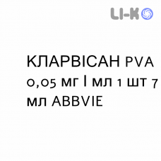 КЛАРВИСАН PVA - CLARVISAN PVA капли глазные 0,05 мг/мл 1 шт 7 мл ABBVIE