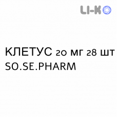 КЛЕТУС - CLETUS капсулы кишечнорастворимые 20 мг 28 шт SO.SE.PHARM