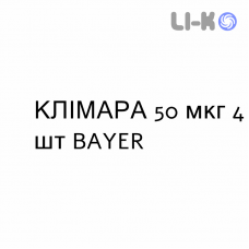 КЛИМАРА - CLIMARA пластырь трансдермальный 50 мкг 4 шт BAYER