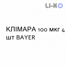 КЛІМАРА - CLIMARA пластир трансдермальний 100 мкг 4 шт BAYER