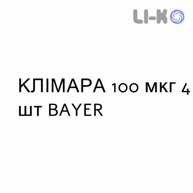 КЛИМАРА - CLIMARA пластырь трансдермальный 100 мкг 4 шт BAYER КЛИМАРА - CLIMARA пластырь трансдермальный 100 мкг 4 шт BAYER