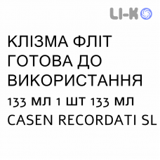 КЛИЗМА ФЛИТ ГОТОВАЯ К ПРИМЕНЕНИЮ - CLISMA FLEET PRONTO USO раствор ректальный 133 мл 1 шт 133 мл CASEN RECORDATI