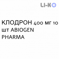 КЛОДРОН - CLODRON капсулы 400 мг 10 шт ABIOGEN PHARMA