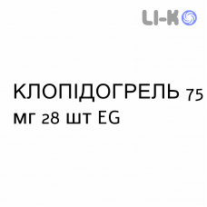 КЛОПИДОГРЕЛ - CLOPIDOGREL таблетки в оболочке 75 мг 28 шт EG