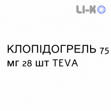 КЛОПИДОГРЕЛ - CLOPIDOGREL таблетки в оболочке 75 мг 28 шт TEVA