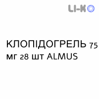 КЛОПИДОГРЕЛ - CLOPIDOGREL таблетки в оболочке 75 мг 28 шт ALMUS