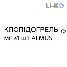КЛОПИДОГРЕЛ - CLOPIDOGREL таблетки в оболочке 75 мг 28 шт ALMUS